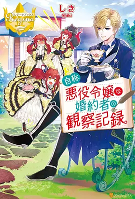 逆光者动作短剧